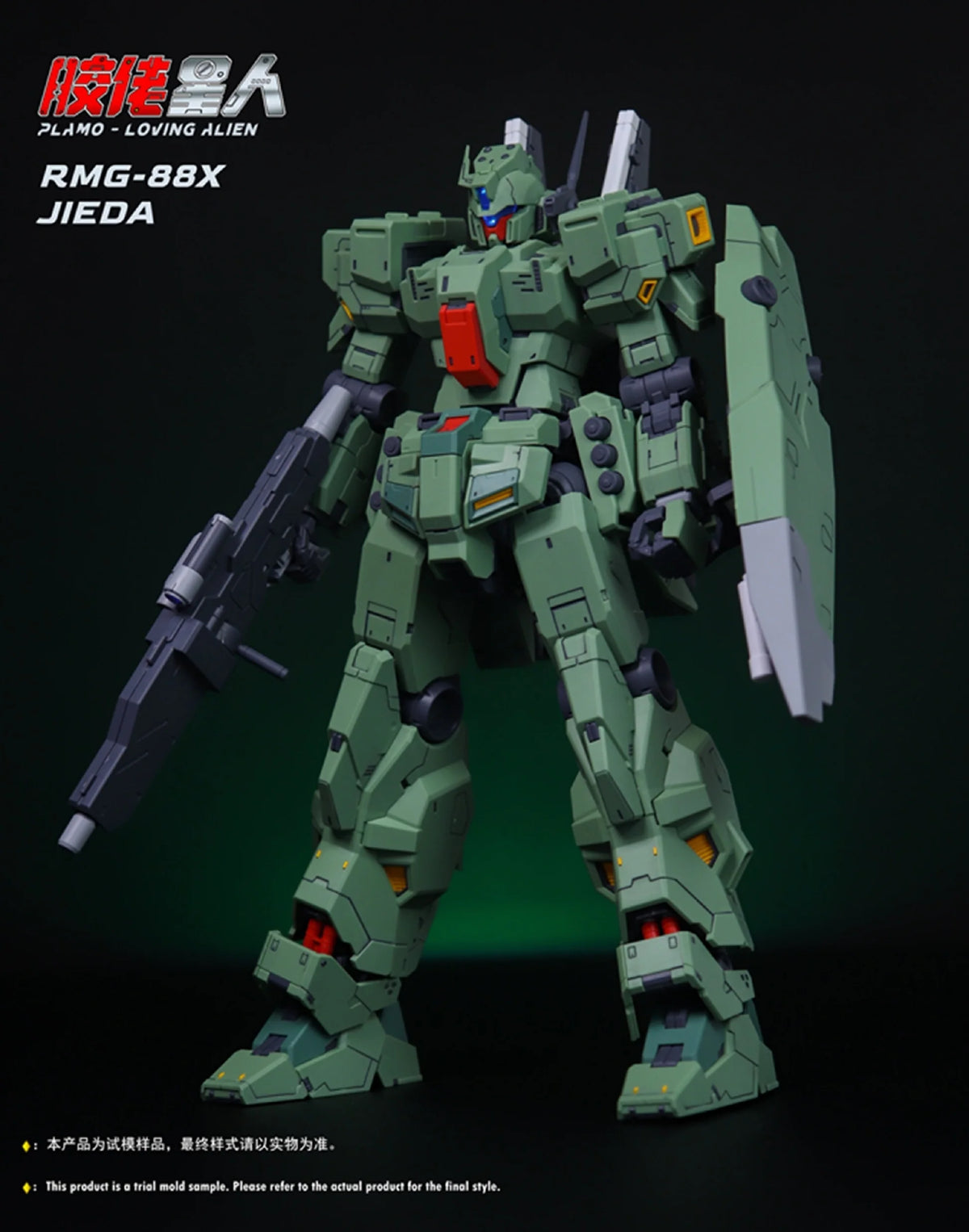 Plamo Loving Alien MG 1/100 RGM-88X Jieda ( Jiao Lao Xing Ren )