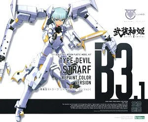 Megami Device X Busou Shinki Type Devil Strarf (Repaint Color Version)