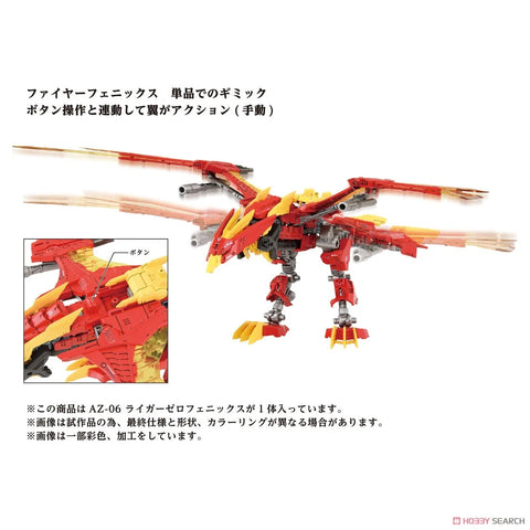 Takara Tomy Zoids 1/72 : AZ-06 Liger Zero Phoenix