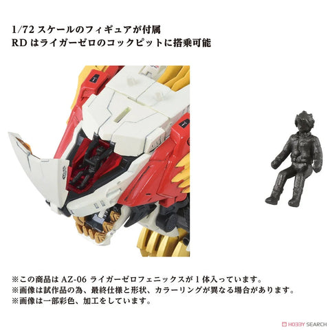 Takara Tomy Zoids 1/72 : AZ-06 Liger Zero Phoenix
