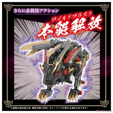 Takara Tomy Zoids 1/35 Wild Liger Black King Kokuoh-Go Ver
