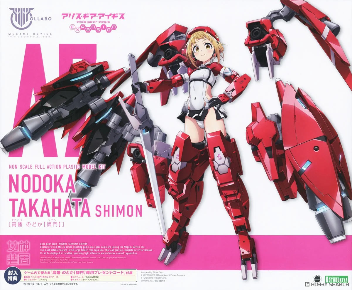 Kotobukiya : Megami Device x Alice Gear Aegis Expansion - Nodoka Takahata Shimon