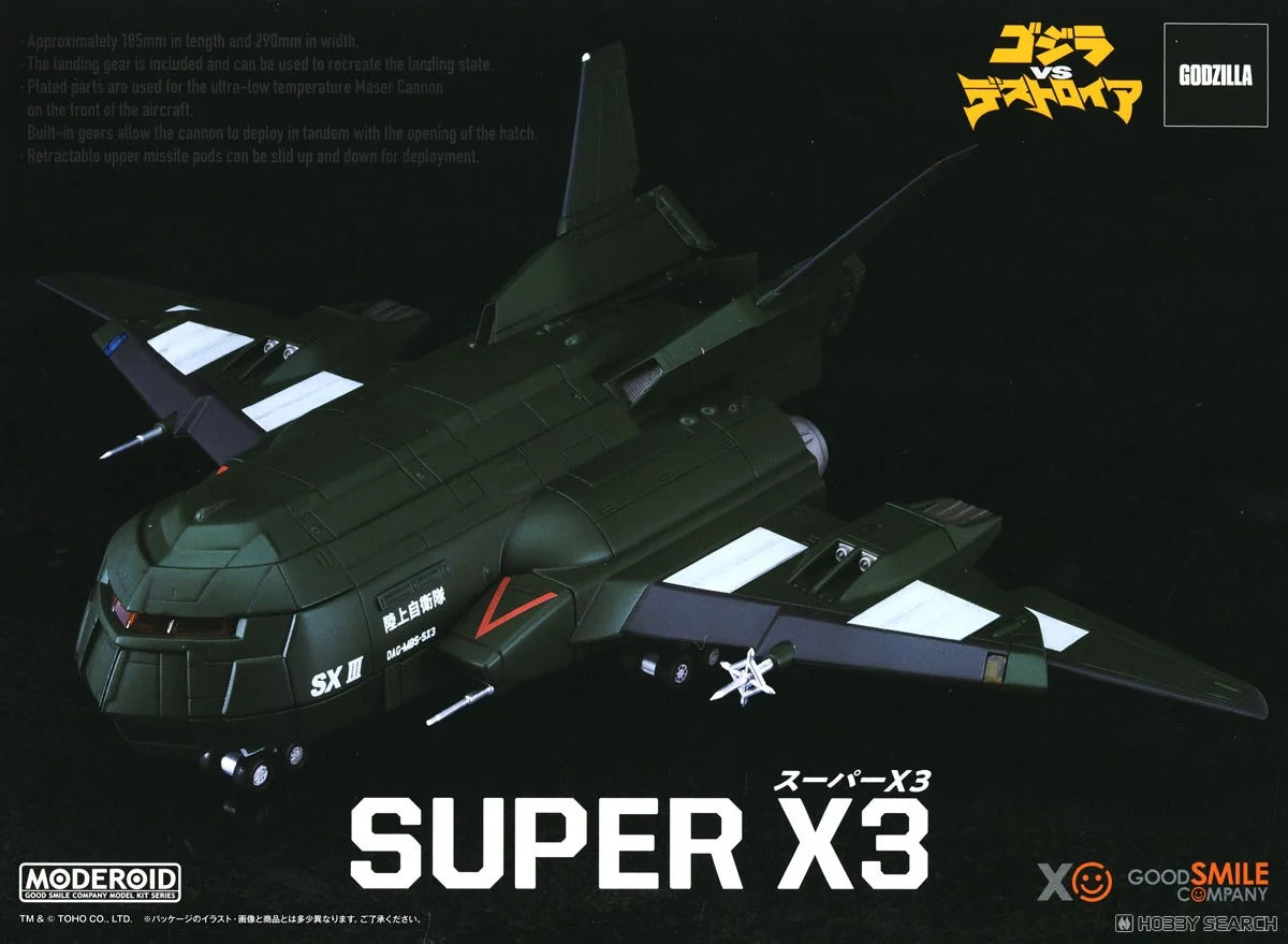 Good Smiles Moderoid : Super X3 ( Godzila Vs Destoroyah )
