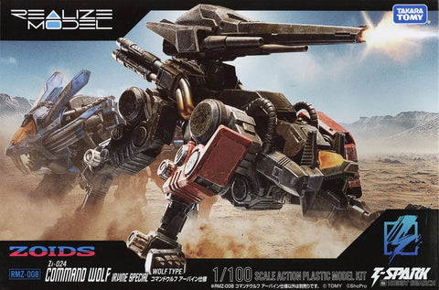 Takara Tomy Zoids 1/100 : RMZ-008/Zi-024 Command Wolf Irvine Special  [ Wolf Type ]