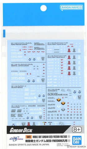 Bandai Water Decal : No.141 Mobile Suit Gundam Seed Freedom Multiuse 1