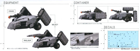 Kotobukiya 1/350 DHV Magellan ( Death Stranding 2 On The Beach )