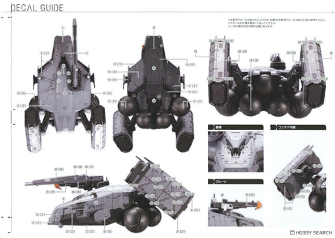 Kotobukiya 1/350 DHV Magellan ( Death Stranding 2 On The Beach )