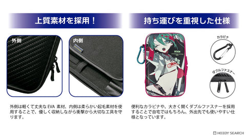 GoodSmile : Plamo Tool Pouch Eva [ Racing Miku 2025 Ver. ]