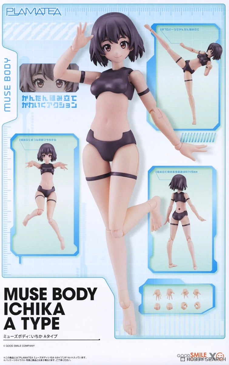 GoodSimle Company Plamatea : Muse Body Ichika [ A Type ]