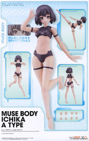 GoodSimle Company Plamatea : Muse Body Ichika [ A Type ]