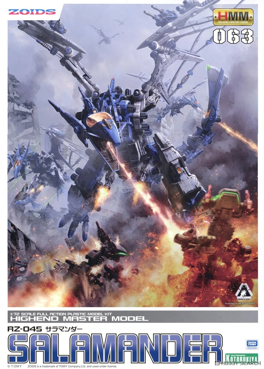 Kotobukiya Zoids 1/72 : RZ-045 Salamander