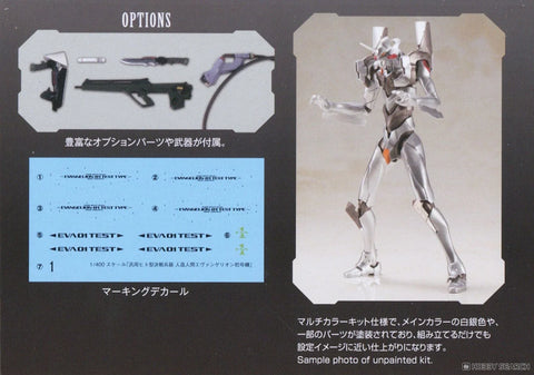 Kotobukiya None Scale : GodZilla Vs Evangelion ( Evangelion Test Type-01 Mechagodzilla Ver. )