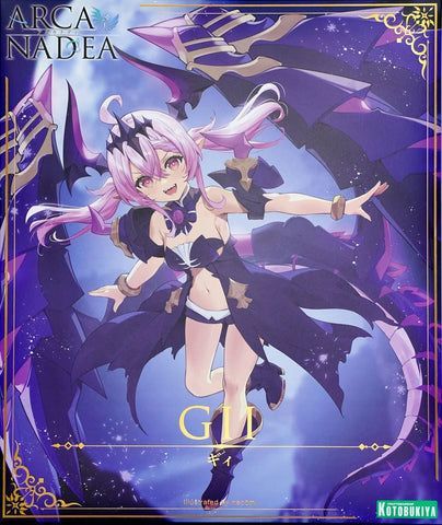 Kotobukiya ARCANADEA : G II
