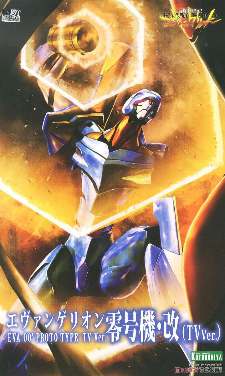 Kotobukiya : Evangelion EVA-00' Proto Type ( TV Ver. )