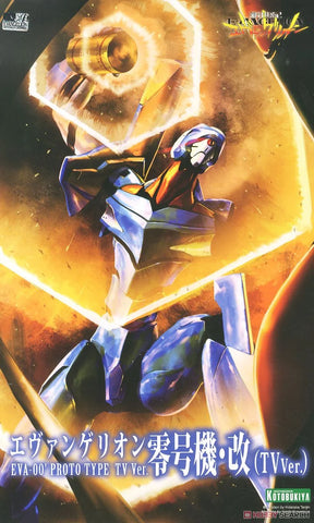 Kotobukiya : Evangelion EVA-00' Proto Type ( TV Ver. )