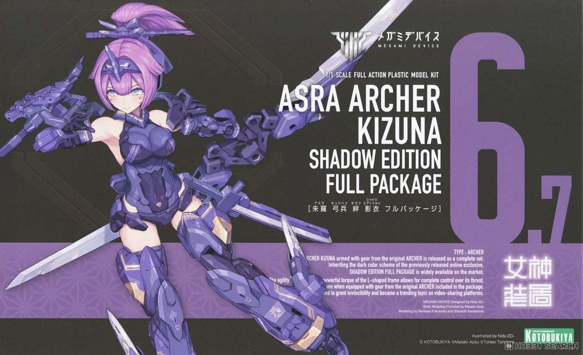 Kotobukiya 1/1 Megami Device : Asra Archer Kizuna ( Shadow Edition Full Package )