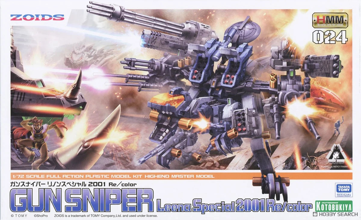 Kotobukiya Zoids 1/72 : Gun Sniper [ Leena Special 2001Re/Color ]
