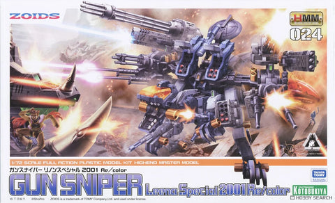 Kotobukiya Zoids 1/72 : Gun Sniper [ Leena Special 2001Re/Color ]