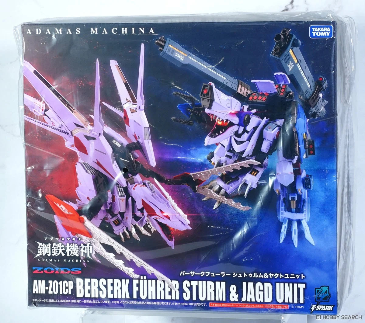 Takara Tomy Adamas Machina Zoids : AM-Z01CP Berserk Fuhrer Strum & Jagd Unit