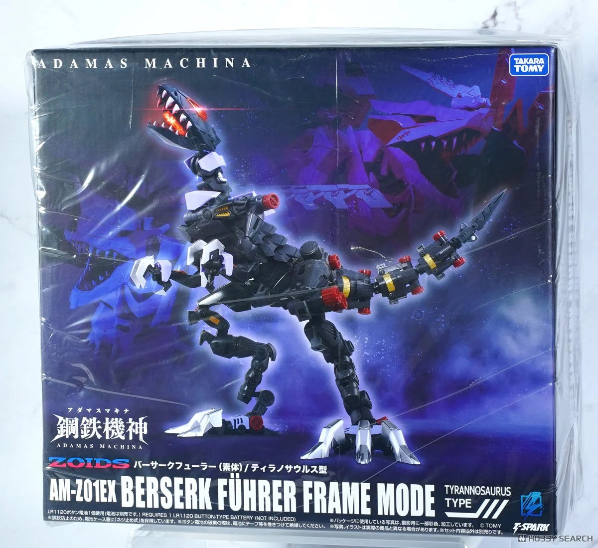 Takara Tomy Adamas Machina Zoids : AM-Z01EX Berserk Fuhrer Frame Mode [ Tyrannosaurus type ]
