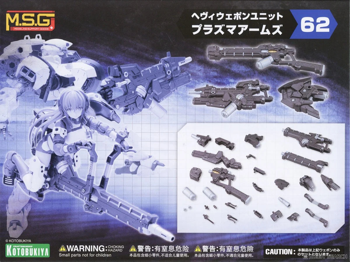 Kotobukiya M.S.G : Heavy weapon Unit 62 [ Plasma Arms ]