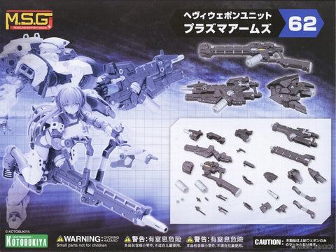 Kotobukiya M.S.G : Heavy weapon Unit 62 [ Plasma Arms ]