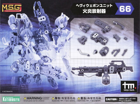 Kotobukiya M.S.G : Heavy Weapon  Unit 66 [ Flamethrower ]