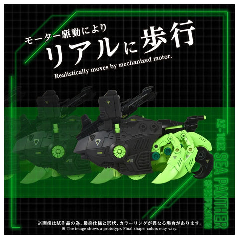 Takara Tomy Zoids 1/72 : AZ-10EX Sea Panther Guylos Specification [ Hermit Crab Type ]