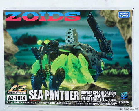 Takara Tomy Zoids 1/72 : AZ-10EX Sea Panther Guylos Specification [ Hermit Crab Type ]