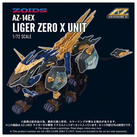 Takara Tomy Zoids 1/72 : AZ-14EX Liger Zero X Unit