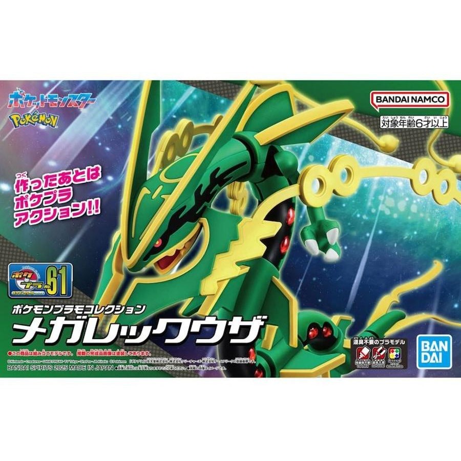 Bandai Pokemon Model Kits : Mega Rayquaza