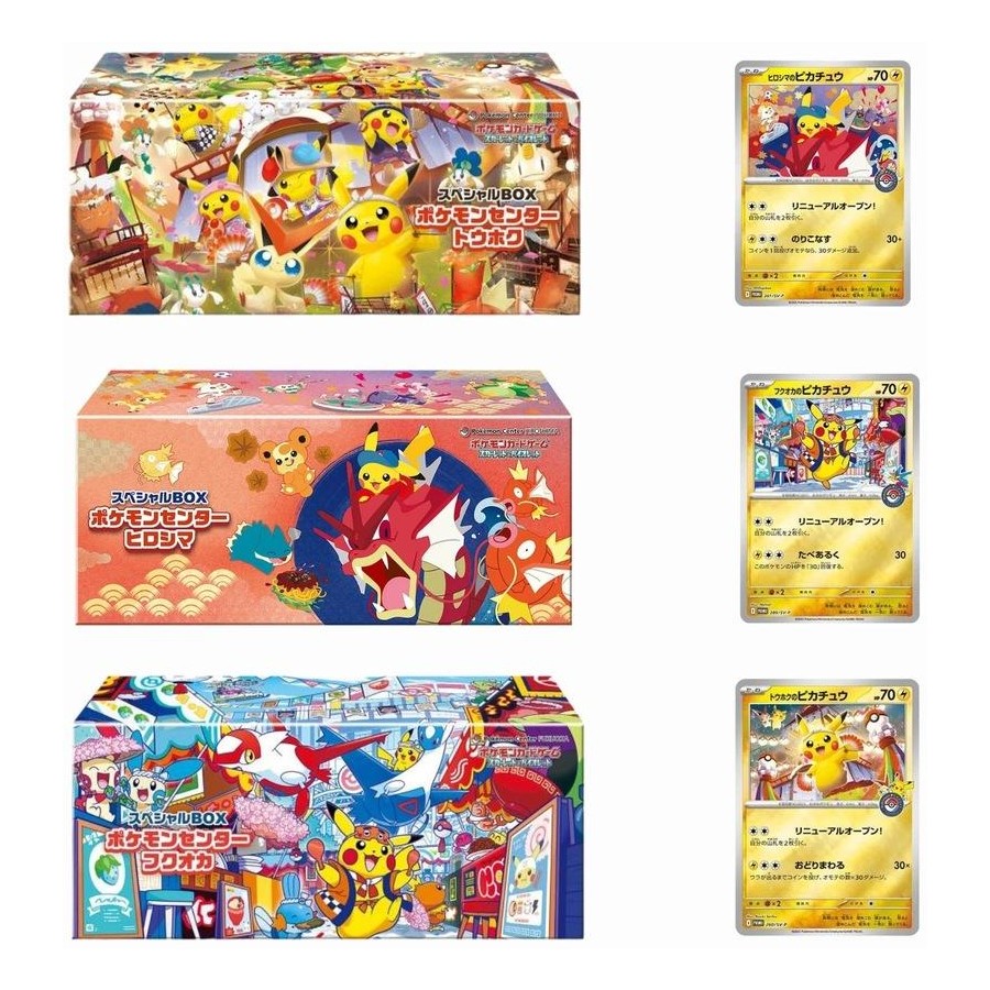 Pokemon Japan TCG : 2025 Pokemon Center Special Box Bundle Set [ Fukuoka , Tohoku & Hiroshima ]