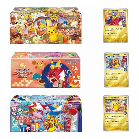 Pokemon Japan TCG : 2025 Pokemon Center Special Box Bundle Set [ Fukuoka , Tohoku & Hiroshima ]