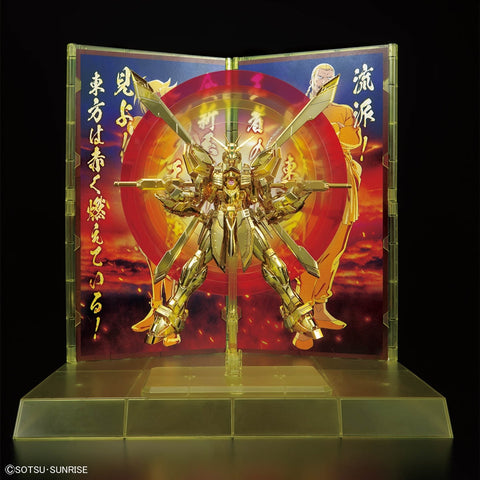 RG 1/144 The Gundam Base Limited Burning Gundam Hyper Mode