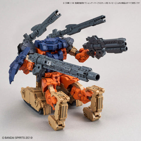 Bandai 30MM 1/144 Option Weapon 1 ( For Rabiot )