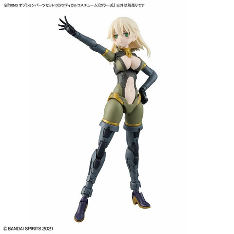 Bandai 30MS Option Parts Set 13 ( Tactical Costume ) Color B