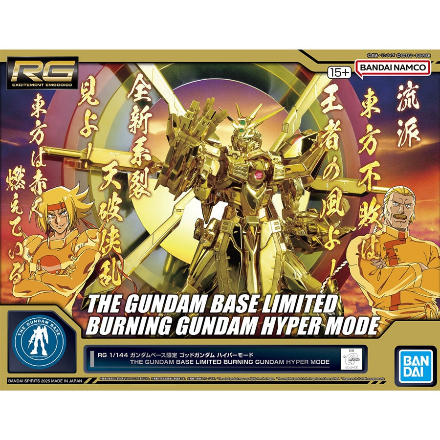 RG 1/144 The Gundam Base Limited Burning Gundam Hyper Mode