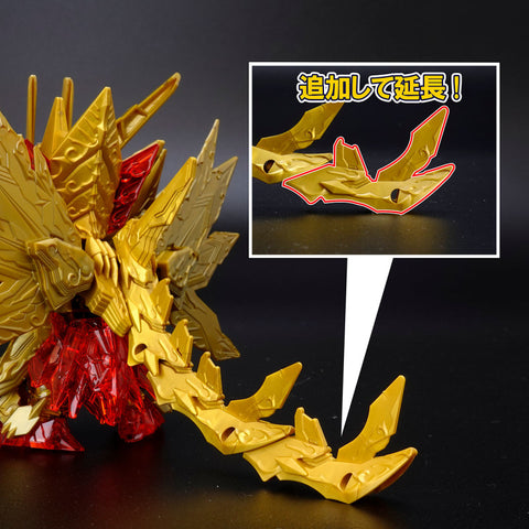 Bandai SDW Heroes : Superior Strike Freedom Dragon