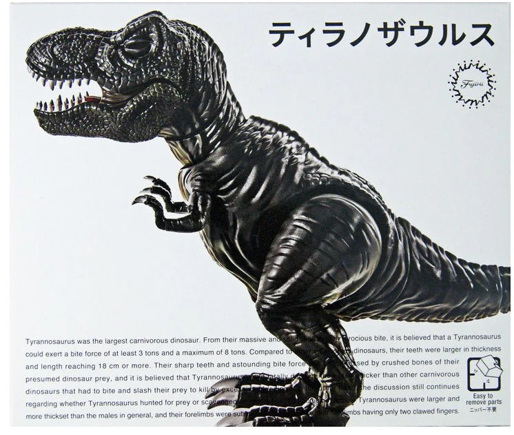 Fujimi FI Dinosaur Edition : 001 Tyrannosaurus