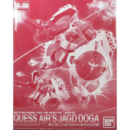 RE/100 Quess Air's Jagd Doga P-Bandai