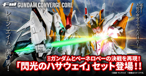 P-Bandai FW : Gundam Converge Core Hathaway Set Without Gum [ 15th Anniversary ]