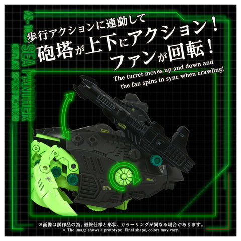 Takara Tomy Zoids 1/72 : AZ-10EX Sea Panther Guylos Specification [ Hermit Crab Type ]