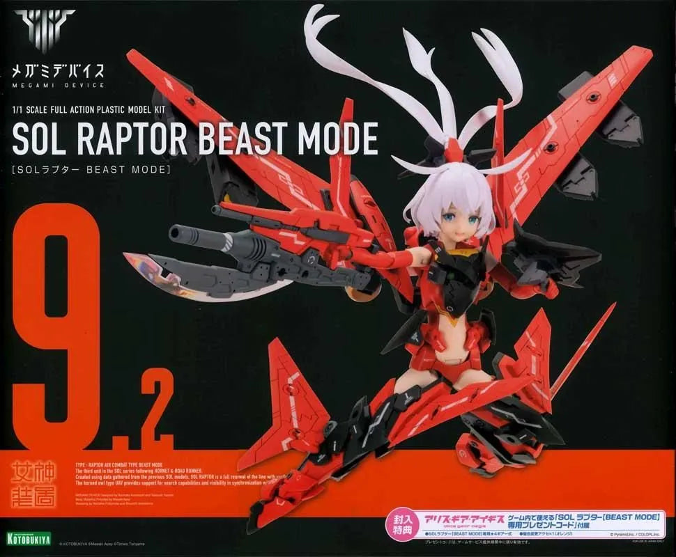 Megami Device : 9.2 Sol Rapter Beast Mode