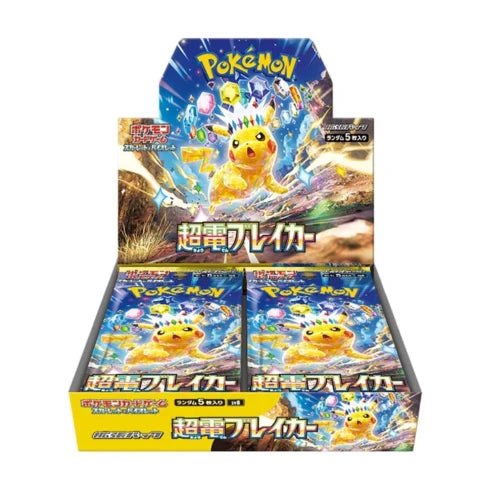 Pokemon TCG : Super Electric Booster box (Japanese)