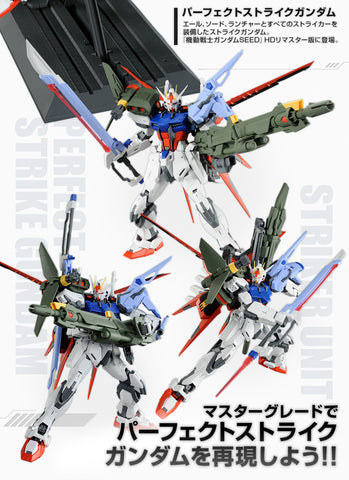 P-Bandai MG 1/100 AQM/E-X02&X03 Launcher & Sword Striker Pack ( For RM Ver )