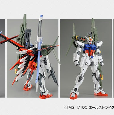 P-Bandai MG 1/100 AQM/E-X02&X03 Launcher & Sword Striker Pack ( For RM Ver )