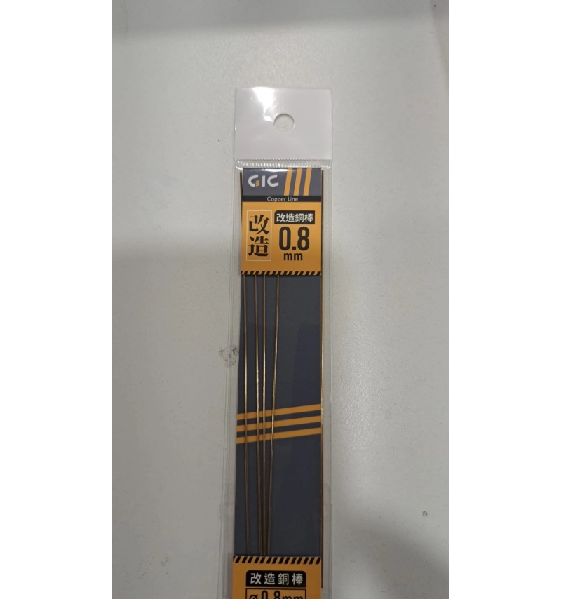 GIC : TC-29A08 Cooper Line 0.8MM