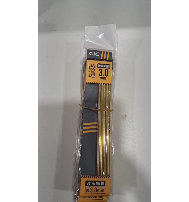 GIC : TC-29A30 Cooper Line -3.0MM