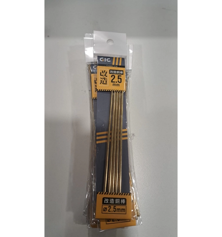 GIC : TC-29A25 Cooper Line - 2.5MM