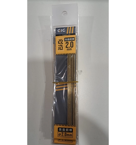 GIC : TC-29A20 Cooper Line - 2.0MM